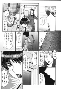 [Fuusen Club] Chibo Kyu