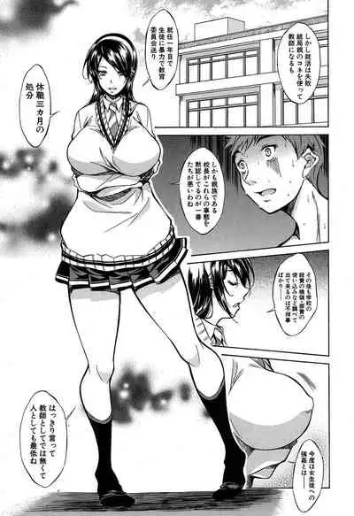 COMIC Mugen Tensei 2020-05