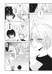 [Lilium Ladies (Various)] Lady x Lady [Chinese] [沒有漢化] [Digital]