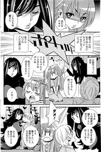 COMIC HOTMiLK 2013-07