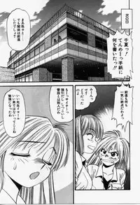 [Eno Akira] Run About