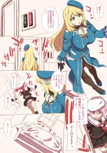 花は転じて咲き乱れ