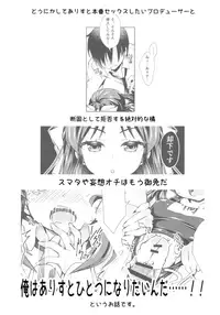 (C93) [OSHABAN (Sasahiro)] Ikinokorex! (THE IDOLM@STER CINDERELLA GIRLS) [English] [Doki Fansubs]