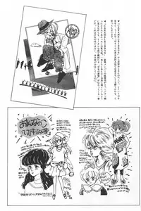 bishoujo syndrome