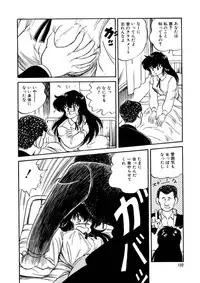 [Watanabe Hideyuki] BishouJo Henshin Densetsu