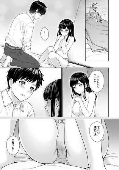 Sensei to Boku Ch. 1-14