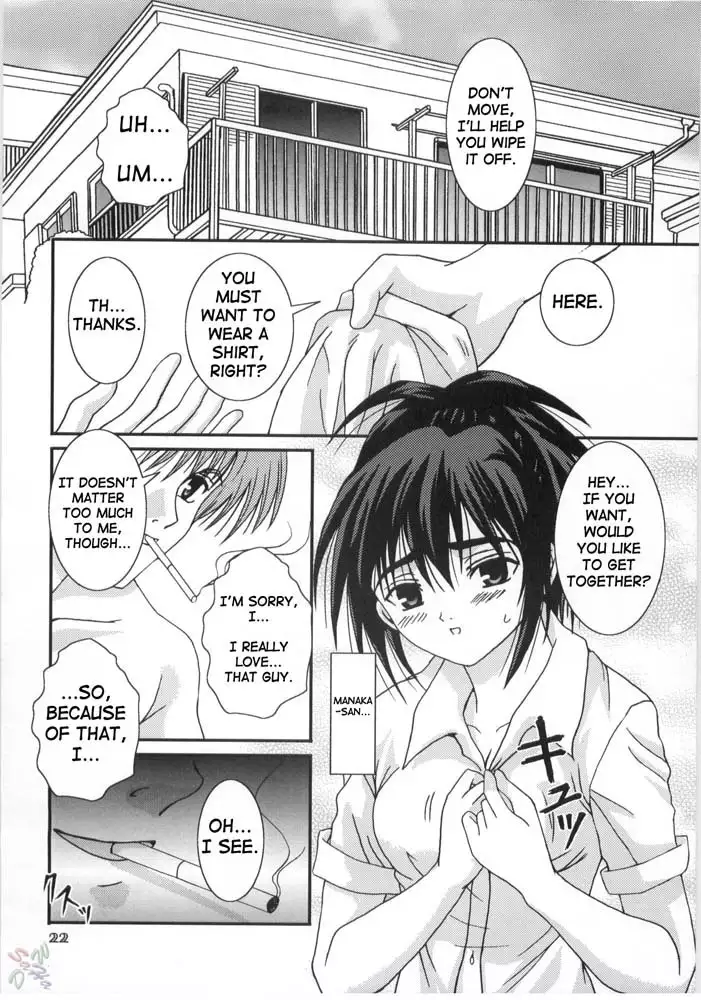 Mousou Chuuihou