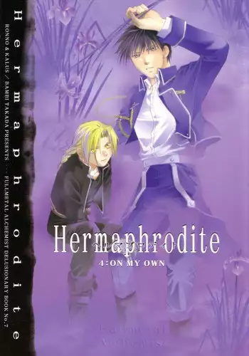 [Ronno & Kalus (Takada Bambi)] Hermaphrodite 10 (Fullmetal Alchemist) [English] [Secret Garden]