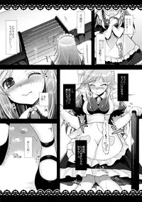 (C82) [Ninokoya (Ninoko)] Mouretsu Kaizoku Seikatsu Z (Mouretsu Pirates)
