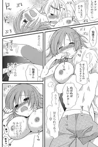COMIC Potpourri Club 2015-03