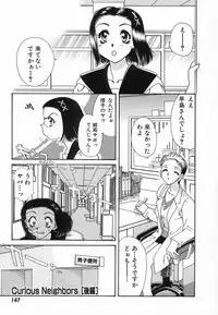 [鉄観音千夜] 難儀だね正則くん