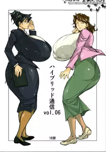 [Hybrid Jimushitsu] Hybrid Tsuushin Zoukangou vol.01 (Various)