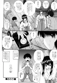 [Kenta Akiyama] Maid de Rhapsody