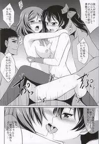 (COMIC1☆8) [GUILTY HEARTS (FLO)] Nikkori no Jumon Ver1.5 (Love Live!)