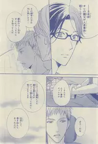CIEL 2015-03