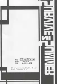 [Silver Bloom] SURVIVE IN SUMMER (Shin Megami Tensei Devil Survivor)