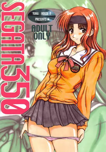 (C60) [YUKA HOUSE!! (Miyaji Kaneyuki)] SEGATA 347 (Sentimental Graffiti)