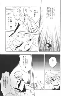 [Takao Ukyou] Sisterly Love