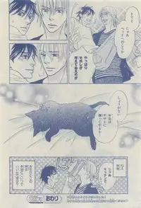 Chara 2015-04