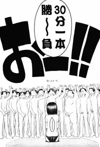 [TAGRO] A LOT OF