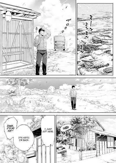 Natsu no Yari Naoshi 1-4