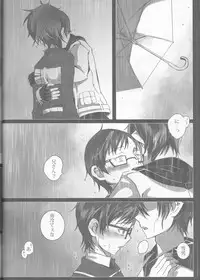 (C84) [Gensyokuhakoniwa (Kintoki)] Exodus 2 (Ao no Exorcist)