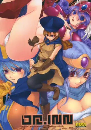 (C79) [Alem-Gakan (Kirishima Satoshi)] DQ.INN (Dragon Quest)
