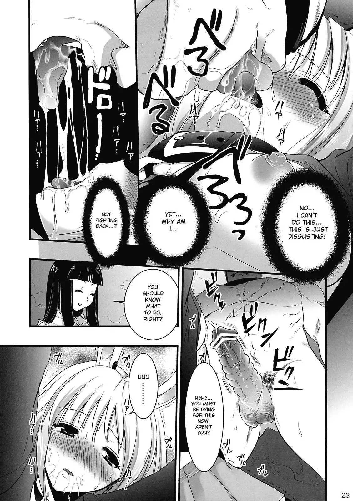 R In Inaba Rape