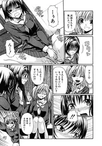 COMIC MUJIN 2008-06