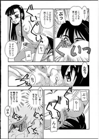[Anthology] Futanarikko no Sekai 4