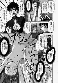 Comic Shingeki 2004-01