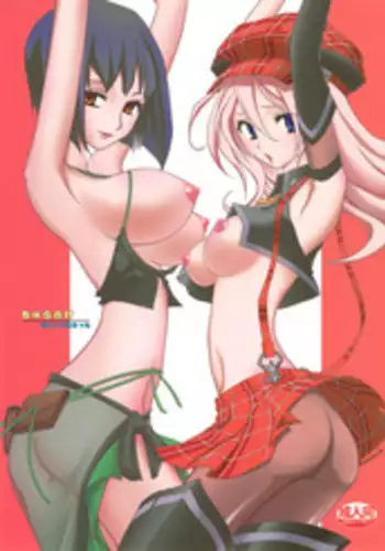 Aishite! Shikikan | 我愛你！指揮官