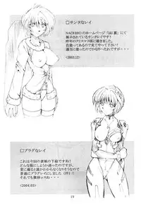 (SC23) [I&I (Naohiro)] SHINJI 01 (Neon Genesis Evangelion) [English]