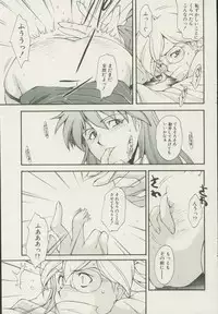 CANDY TIME 2002-04