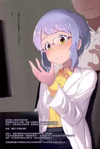 switching