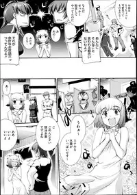 [John Sitch-Oh] Suieibu Capriccio Ch. 1-8