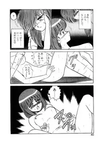 [Shinkuukan] Nandaka Complex