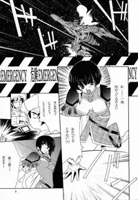 (C56) [P-Forest (Hozumi Takashi)] Benign TumorS (Various)