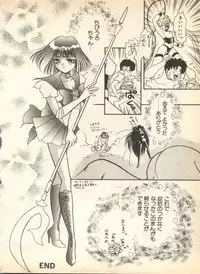 [Anthology] Lunatic Party 8 (Bishoujo Senshi Sailor Moon)