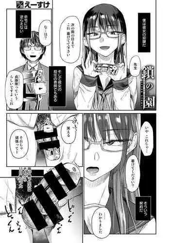 ねえ、私がいるじゃない！