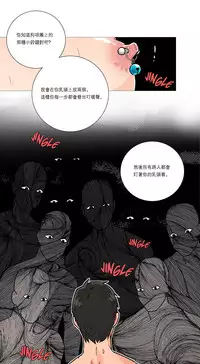 [The Jinshan] Sadistic Beauty Ch.1-38 [Chinese] [17汉化]