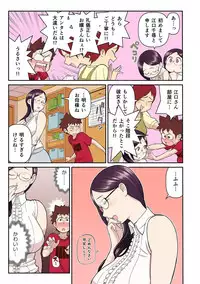[Kakuzatou, kupa] Akogare no Kanojo ga Mousou yori Erosugiru! ~Otagai o Shiru ni wa Mazu Sex de Iku Koto kara!?~ Ch. 1-5 [Digital]