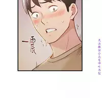 弱點 [韩国]【中文】