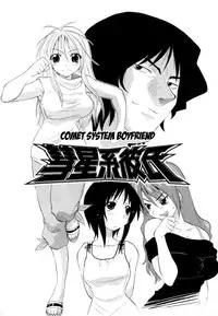 [Kikkawa Kabao] Hakkutsu Oppai Daijiten [English] [Decensored]