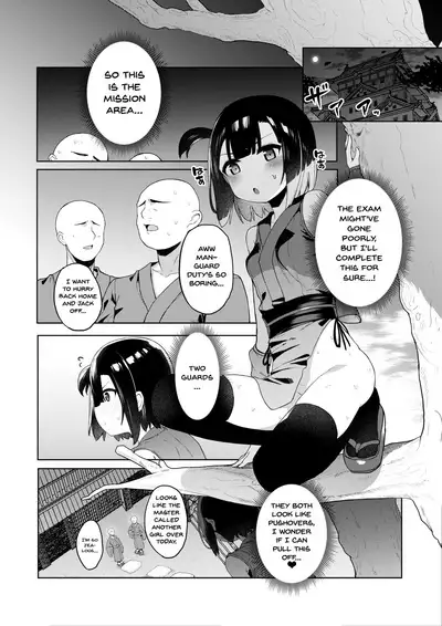 Kunoichi Azami ga Ochiru Made | Until The Female Ninja Azami Falls