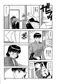 [Sakurami Hiroki] Yomi Hijiroku