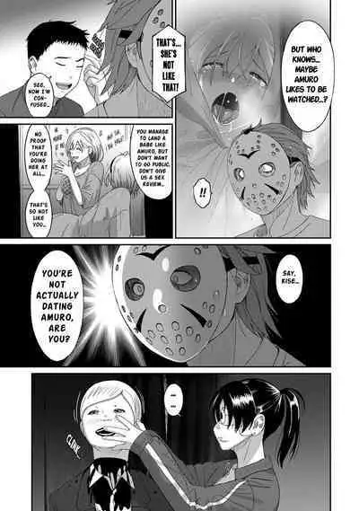 [Ryoh-zoh] Itaiamai Ch. 16 [English]