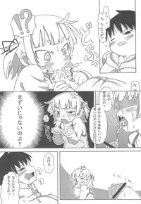 (Puniket 20) [Kaishundou Honpo (Kaishundou)] Marui Mitsuba Funtouki (Mitsudomoe)