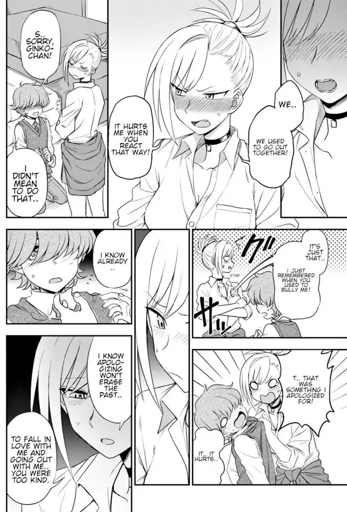 Ijime Ijirare | Bully and the Bullied