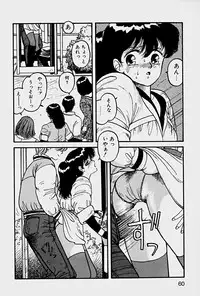 [Yui Toshiki] ReYui Vol.1